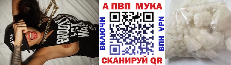 Наркотические вещества Муравленко Кокаин  АМФ  МЕФ  ГАШИШ  МДМА  МАРИХУАНА 