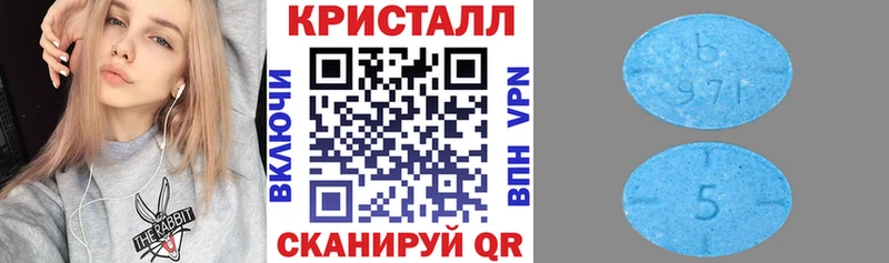 блэк спрут как войти Муравленко АМФ VHQ