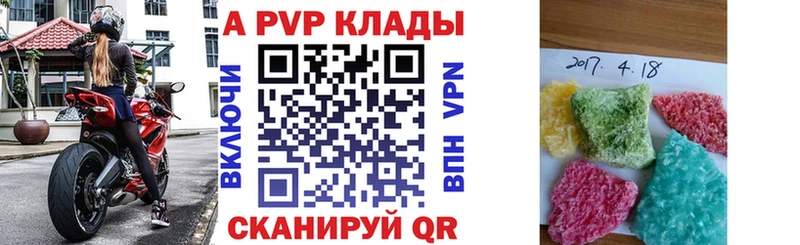 A PVP СК КРИС  KRAKEN вход  Муравленко 