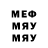 МДМА кристаллы Server AZURE
