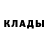 Кодеиновый сироп Lean Purple Drank Enov