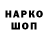 Героин хмурый BLODY GAMES
