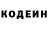 COCAIN FishScale Danil Datsenko