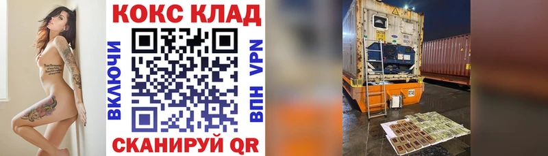 COCAIN VHQ  Муравленко 