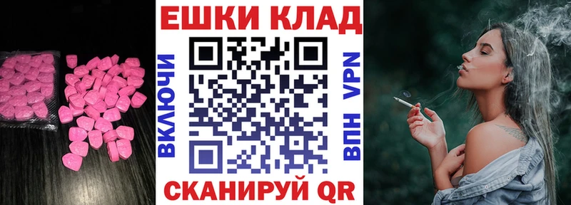 Ecstasy Philipp Plein  Муравленко 