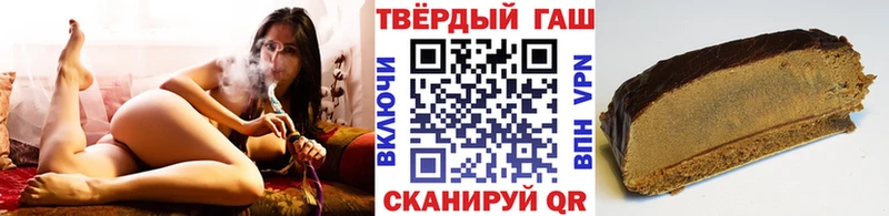 ГАШ Изолятор  Муравленко 