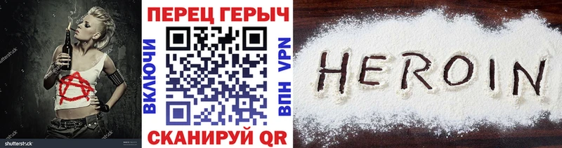 купить наркотики сайты  omg tor  ГЕРОИН Heroin  Муравленко 