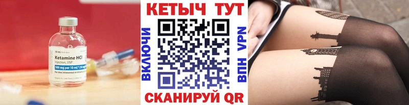 КЕТАМИН ketamine  наркошоп  Муравленко 