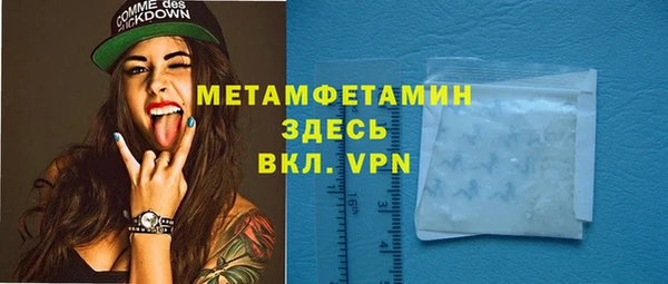 MDMA Premium VHQ Няндома