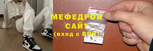 spice Аркадак