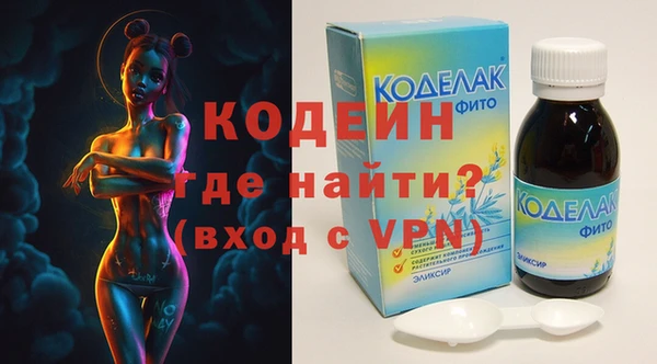 spice Аркадак