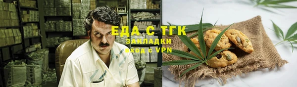 кокаин перу Арсеньев