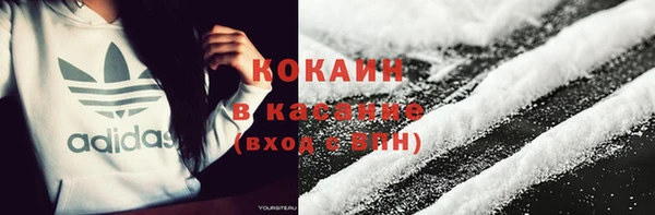 кокаин перу Арсеньев