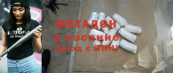 кокаин перу Арсеньев