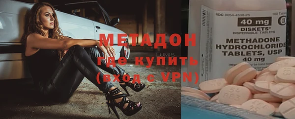 мяу мяу кристалл Армянск
