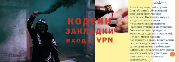 амфетамин Нязепетровск