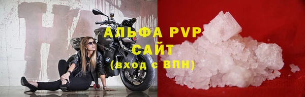мяу мяу кристалл Армянск