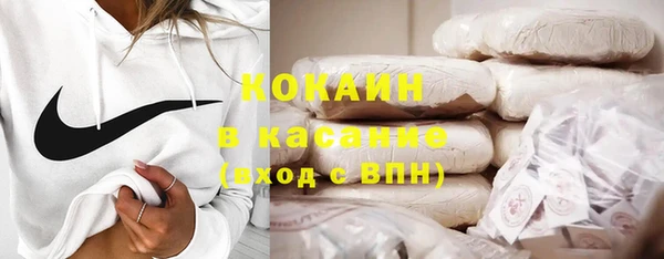 кокаин перу Арсеньев