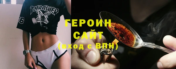 мяу мяу кристалл Армянск