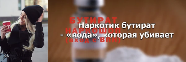 spice Аркадак