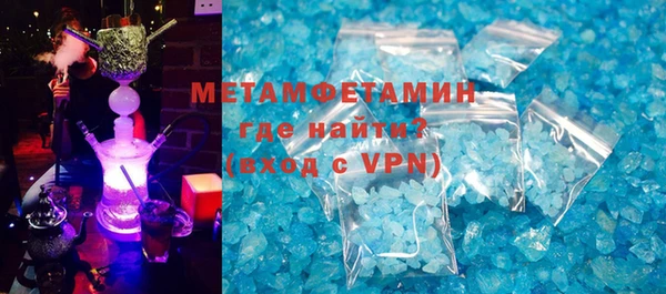 spice Аркадак