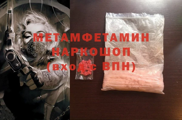 кокаин перу Арсеньев