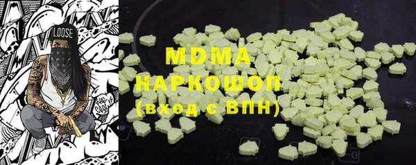 мяу мяу кристалл Армянск