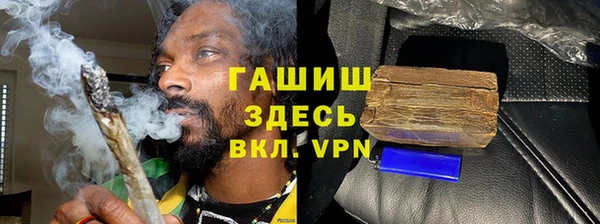 кокаин перу Арсеньев