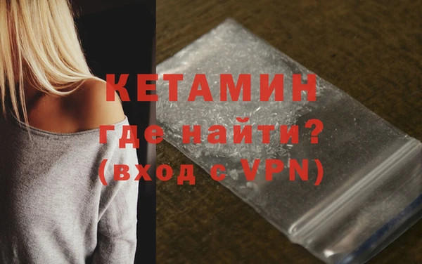 мяу мяу кристалл Армянск