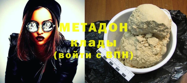 кокаин перу Арсеньев