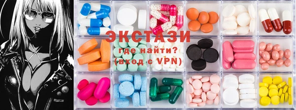 мяу мяу кристалл Армянск