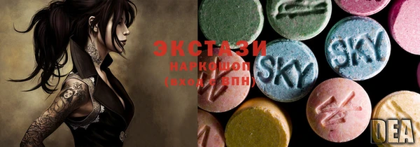 spice Аркадак