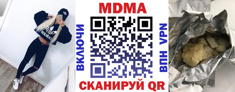 MDMA crystal  Муравленко 
