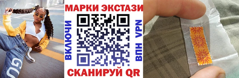 Марки NBOMe 1,5мг  Муравленко 