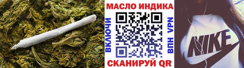 купить   Муравленко  KRAKEN маркетплейс  Дистиллят ТГК вейп 