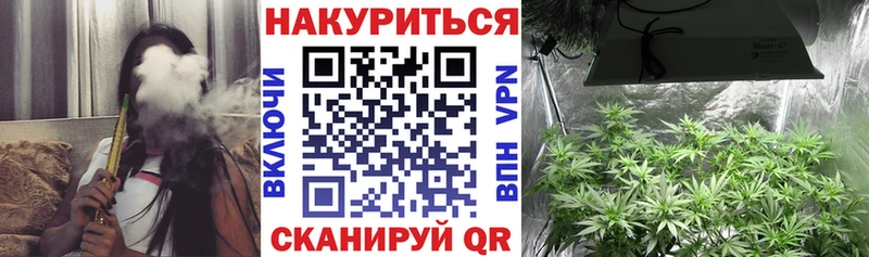 Марихуана марихуана Муравленко